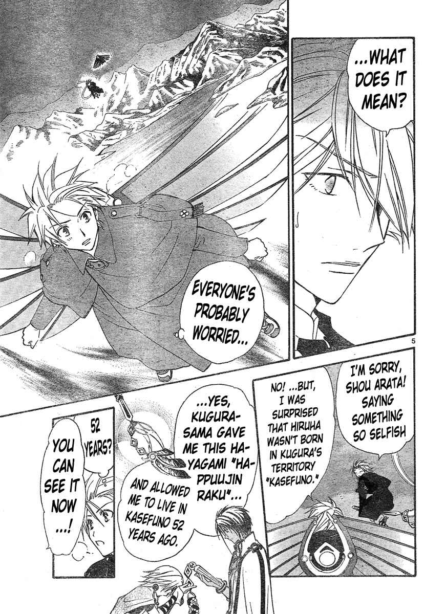 Page 6 Chapter 127 Arata: The Legend