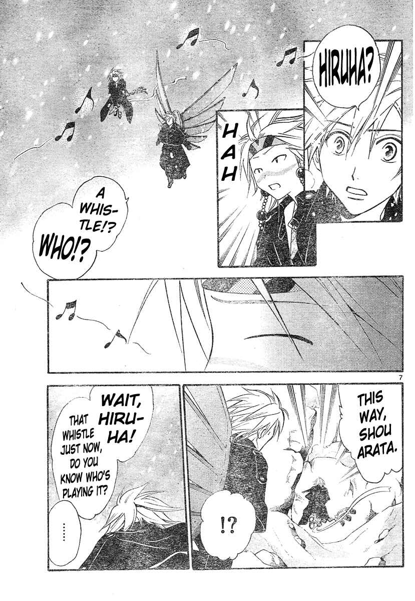 Page 8 Chapter 127 Arata: The Legend