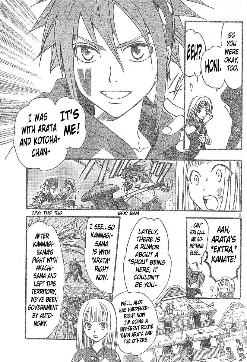 Page 10 Chapter 146 Arata: The Legend