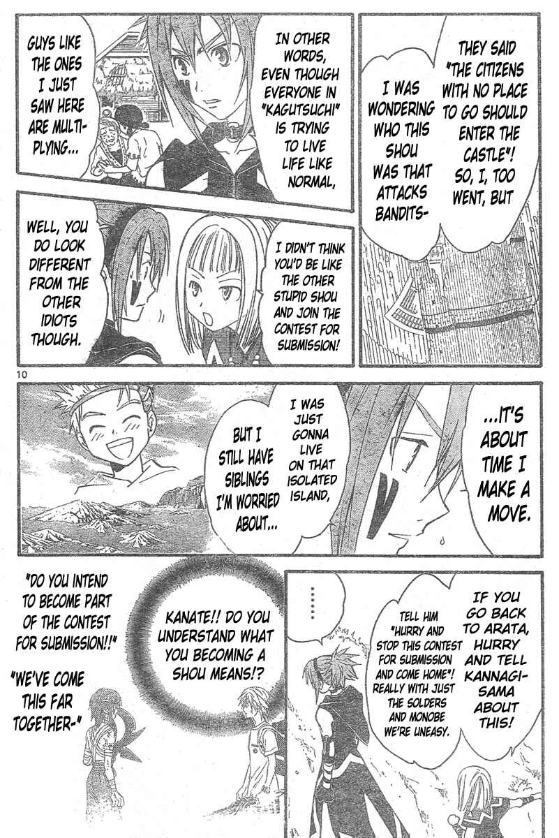 Page 11 Chapter 146 Arata: The Legend