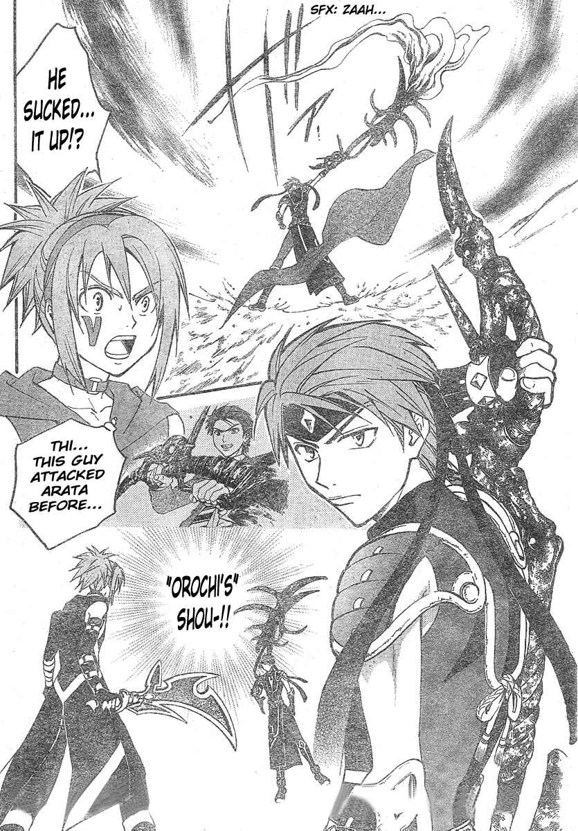 Page 17 Chapter 146 Arata: The Legend