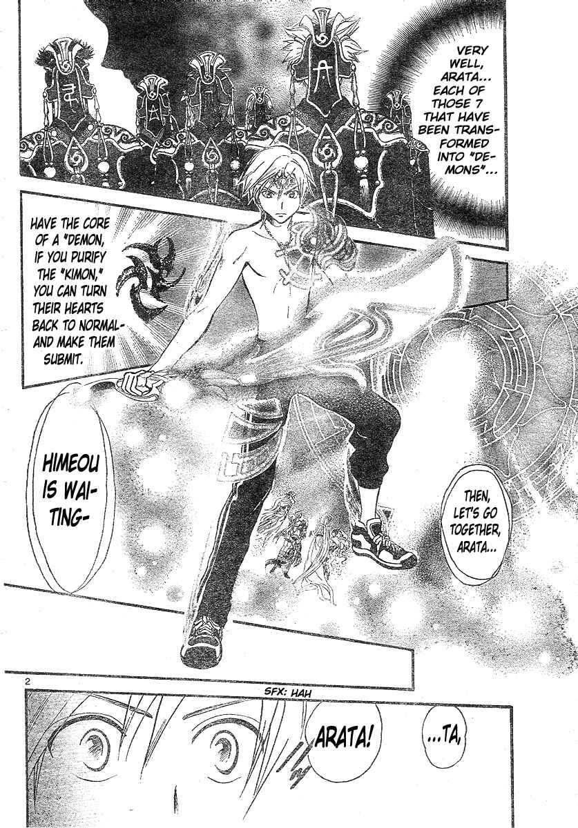 Page 3 Chapter 146 Arata: The Legend