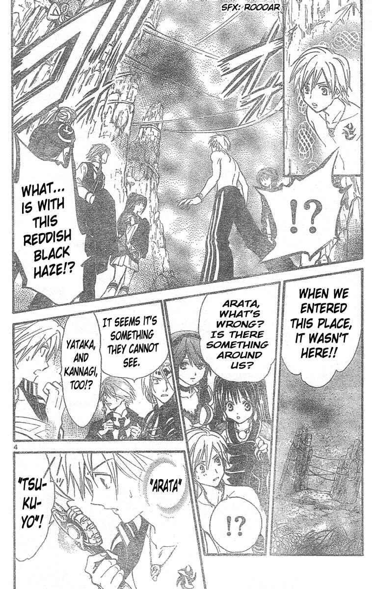 Page 5 Chapter 146 Arata: The Legend