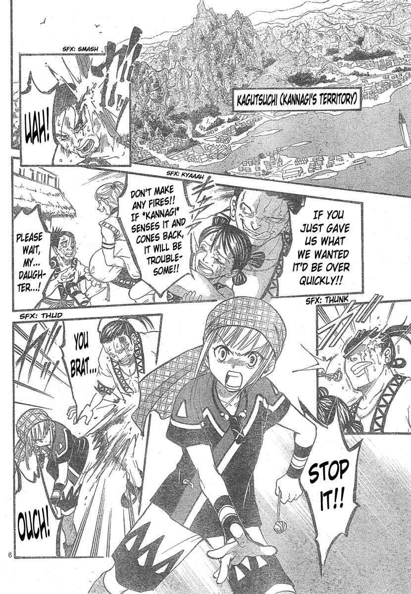 Page 7 Chapter 146 Arata: The Legend