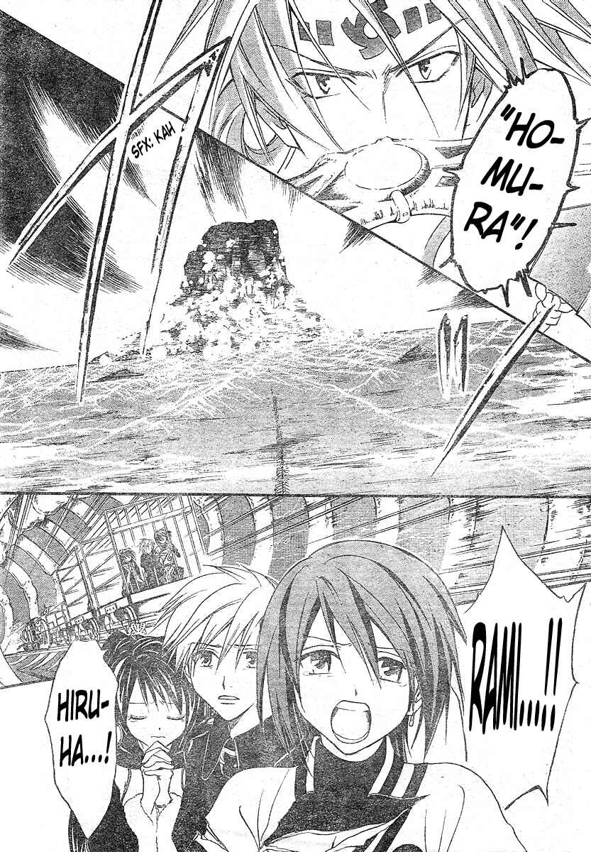Page 12 Chapter 137 Arata: The Legend