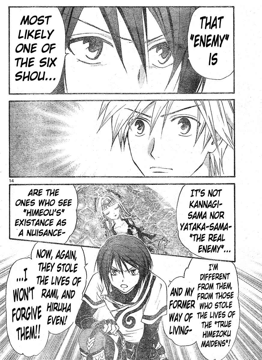 Page 15 Chapter 137 Arata: The Legend