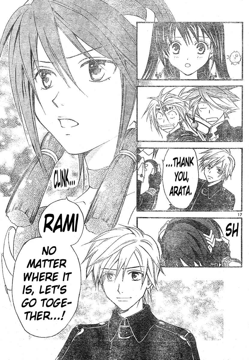 Page 18 Chapter 137 Arata: The Legend