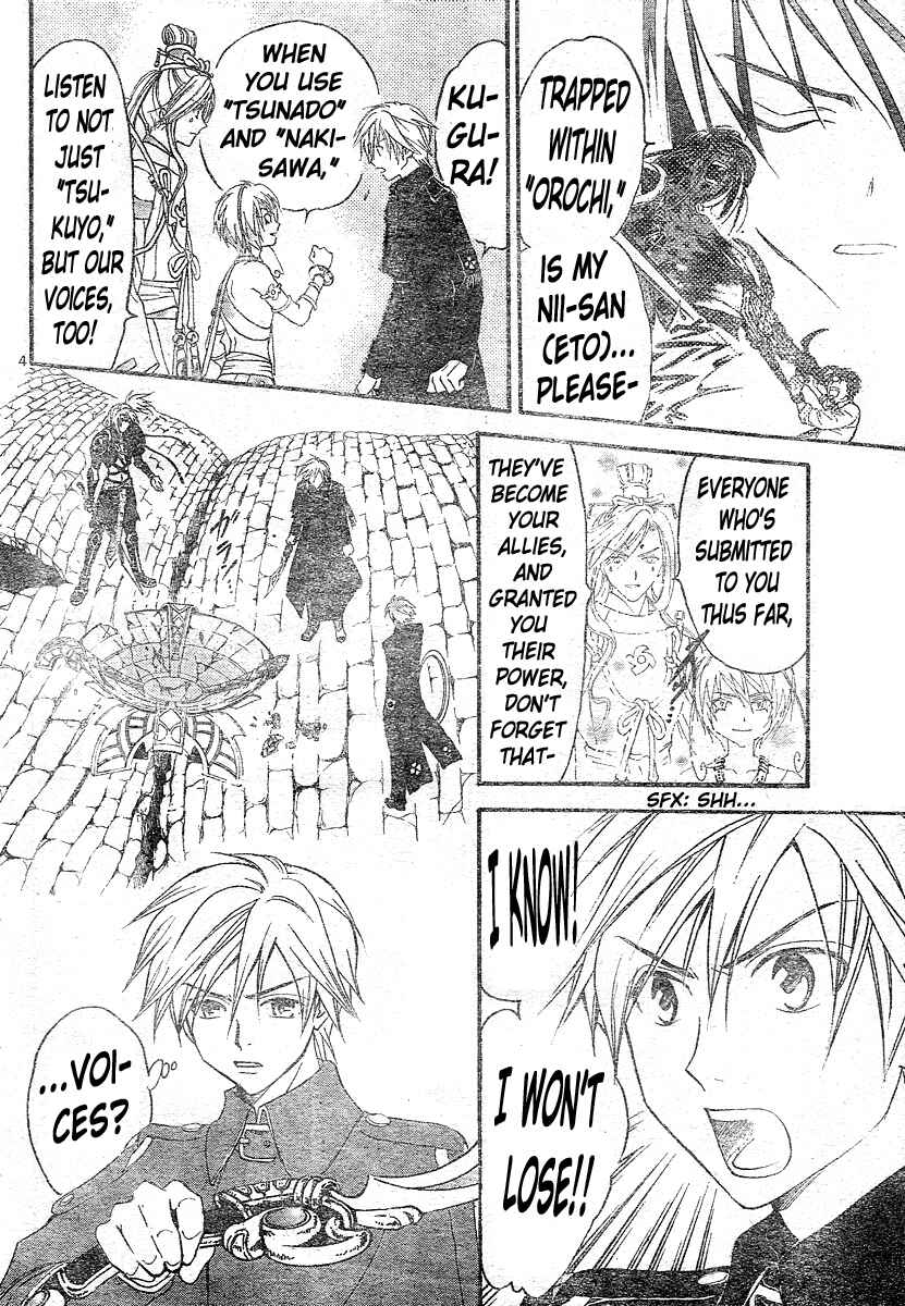 Page 5 Chapter 137 Arata: The Legend