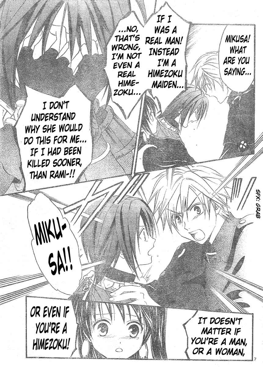 Page 8 Chapter 137 Arata: The Legend