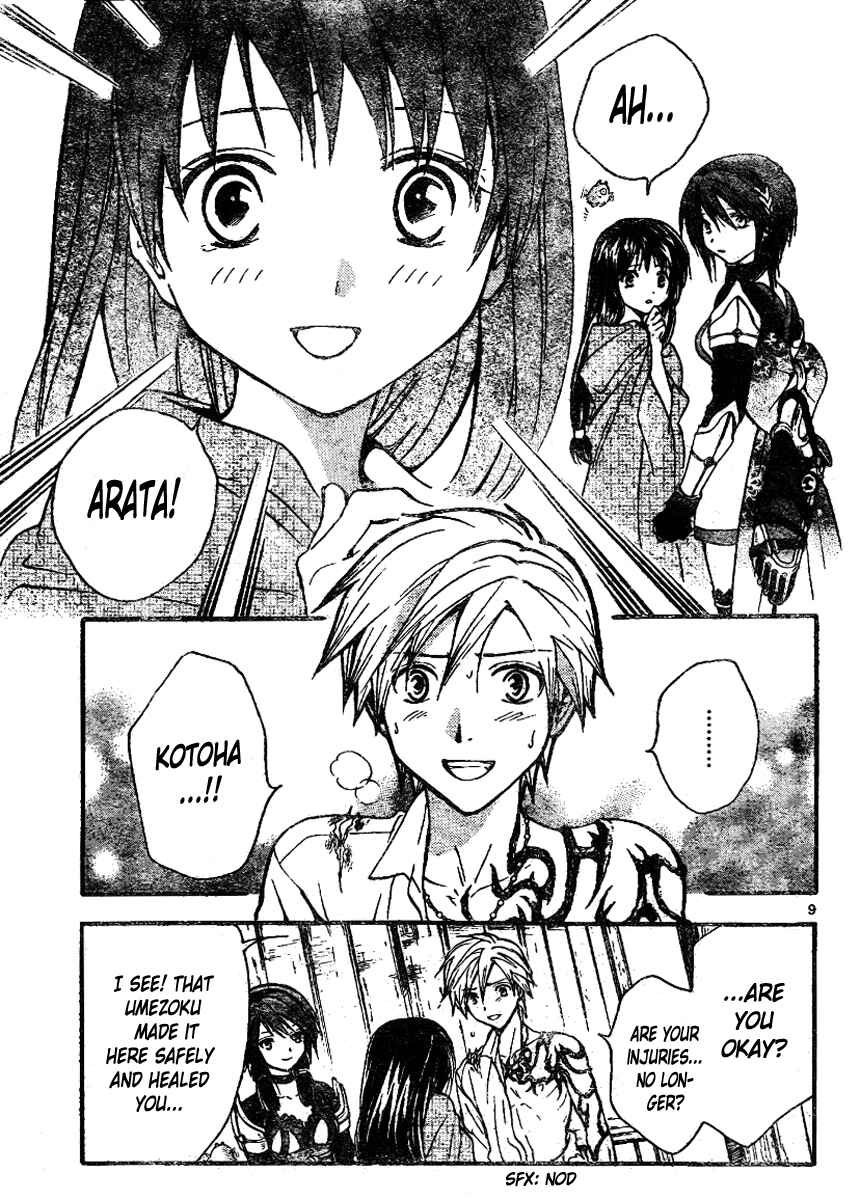 Page 10 Chapter 213 Arata: The Legend