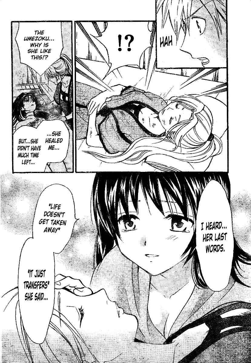 Page 11 Chapter 213 Arata: The Legend
