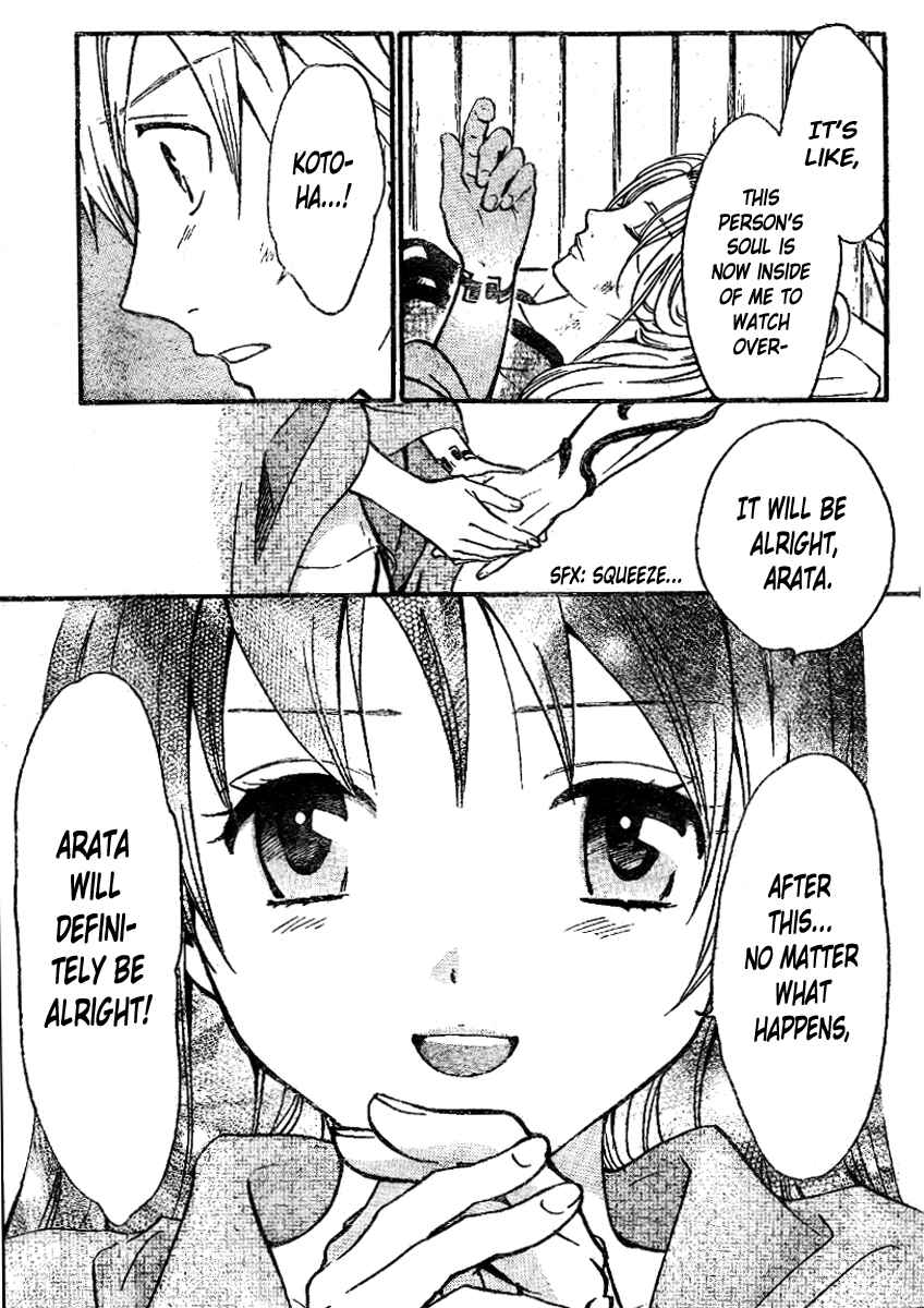 Page 14 Chapter 213 Arata: The Legend
