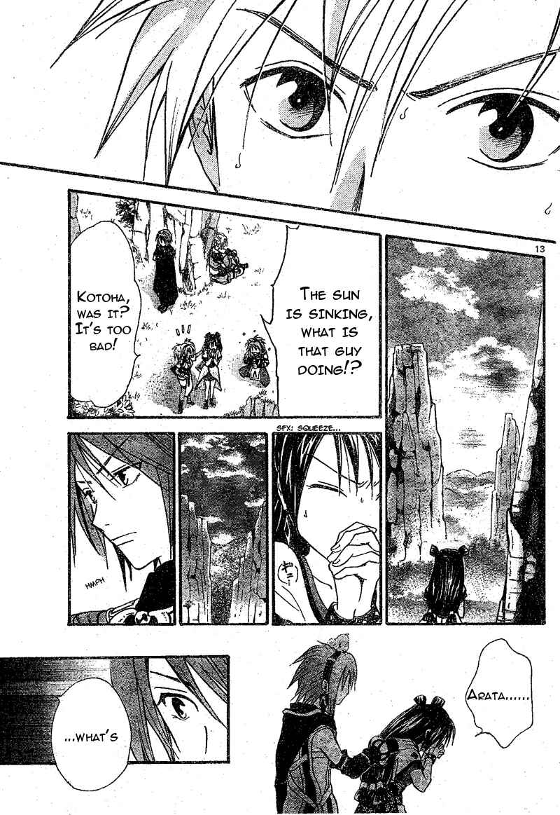 Page 13 Chapter 66 Arata: The Legend