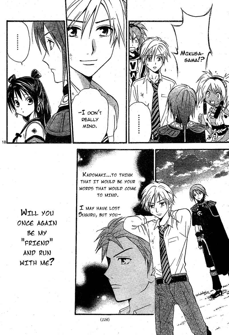 Page 18 Chapter 66 Arata: The Legend