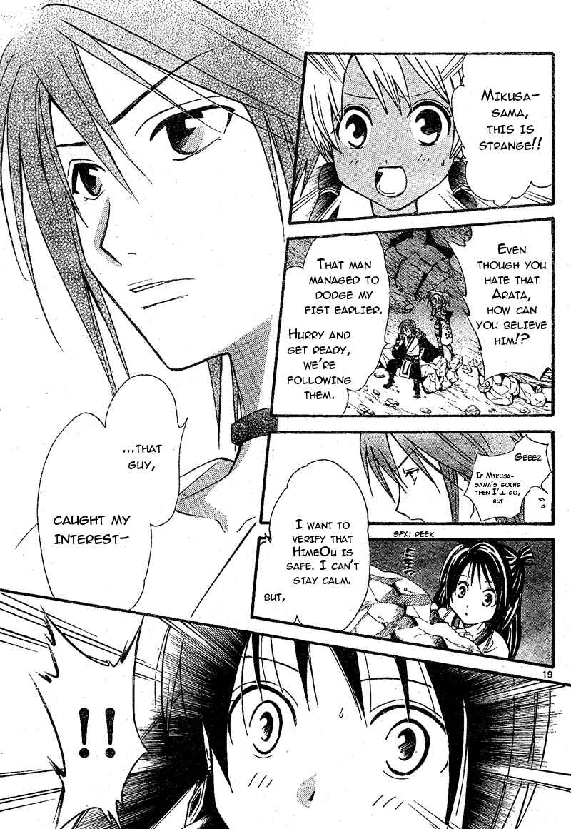 Page 19 Chapter 66 Arata: The Legend