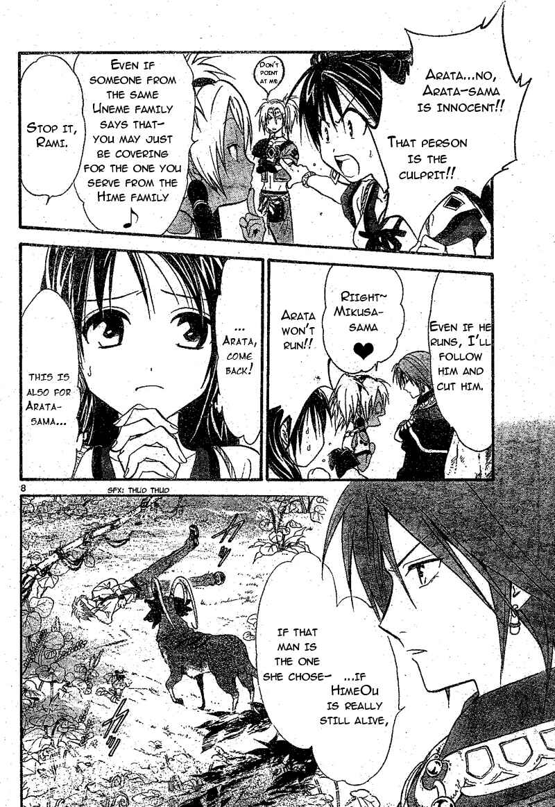 Page 9 Chapter 66 Arata: The Legend