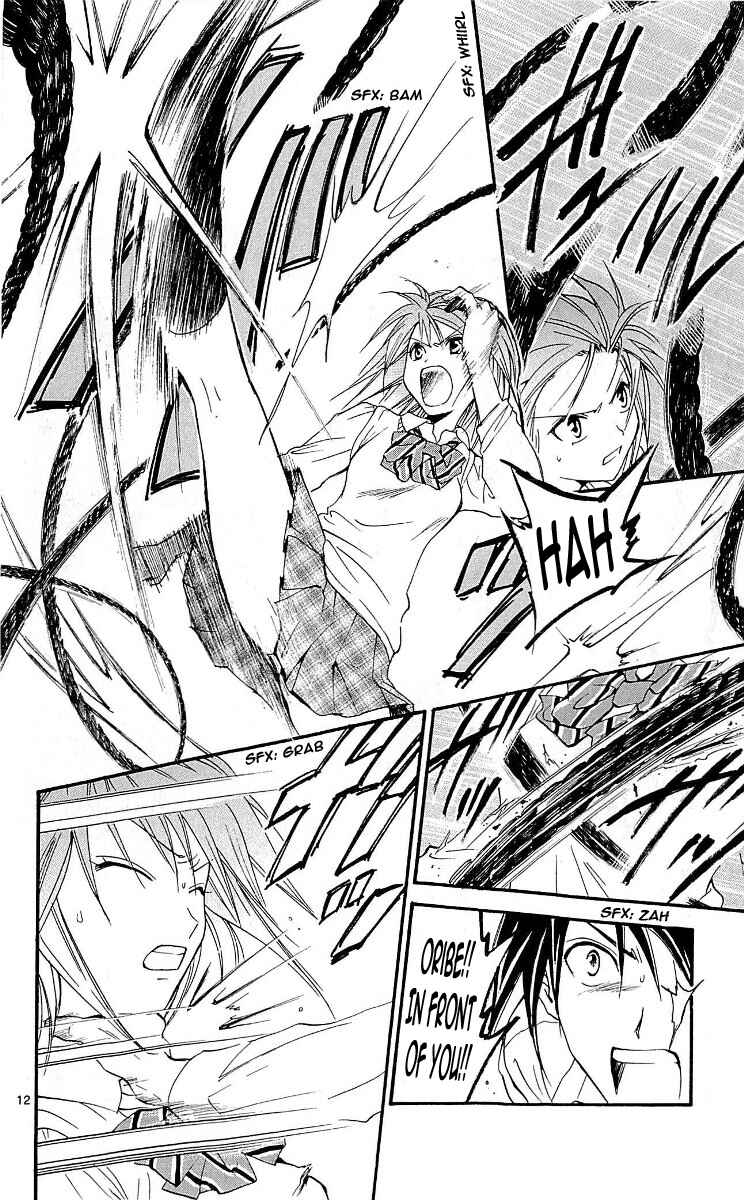 Page 12 Chapter 103 Arata: The Legend