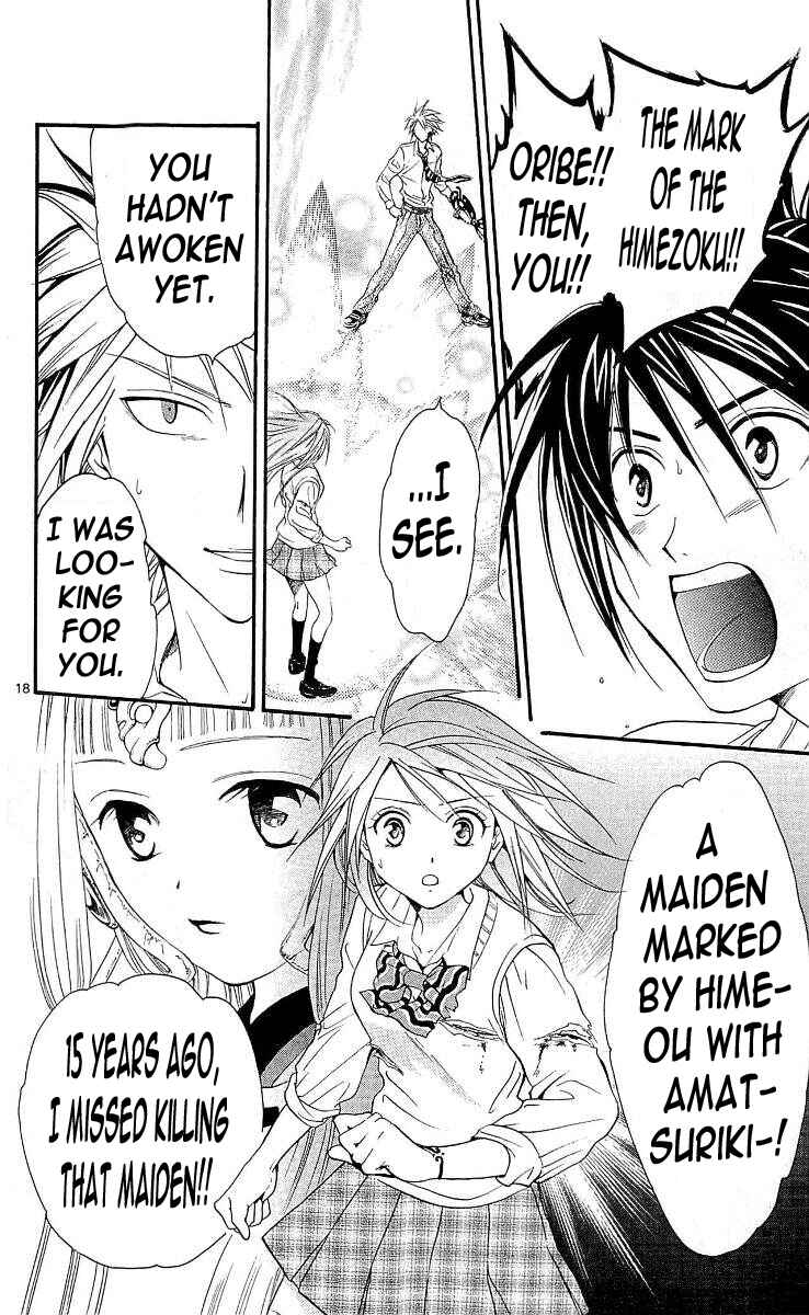 Page 16 Chapter 103 Arata: The Legend