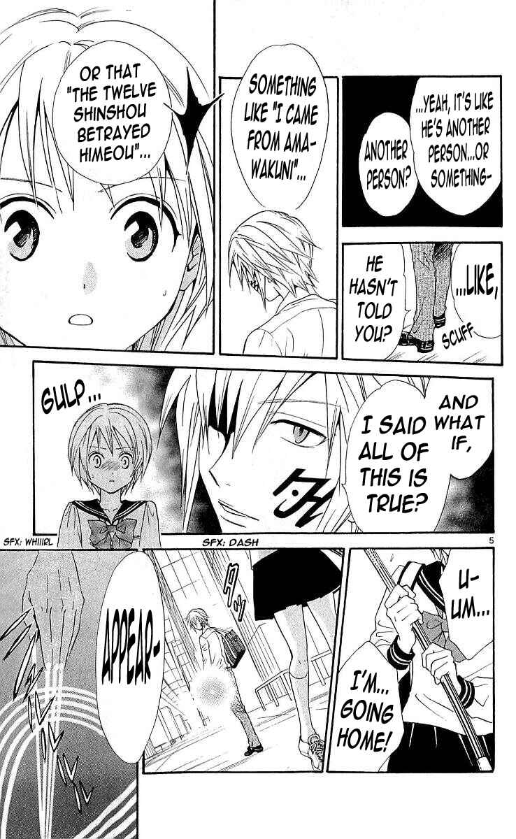 Page 5 Chapter 103 Arata: The Legend