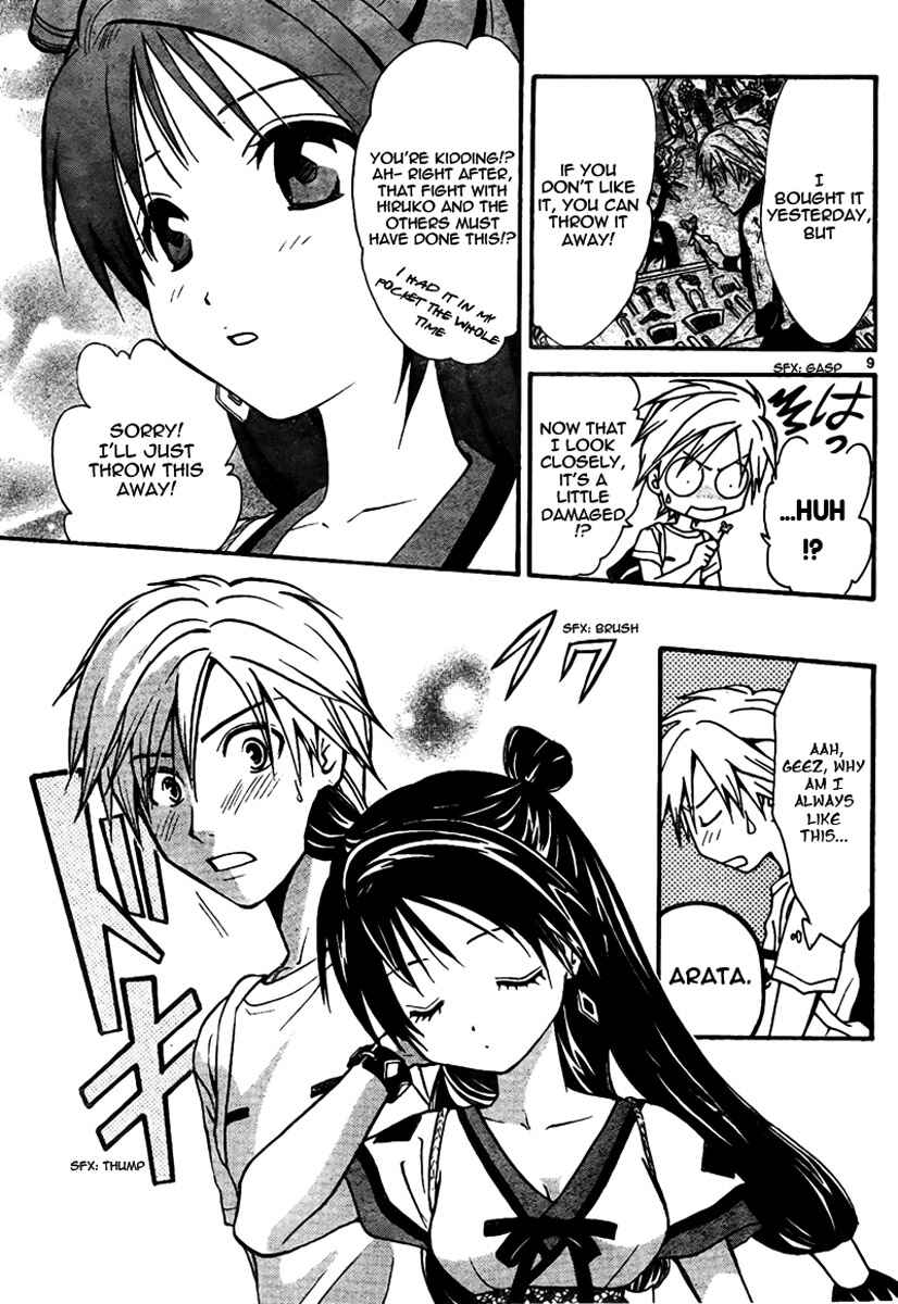 Page 10 Chapter 57 Arata: The Legend