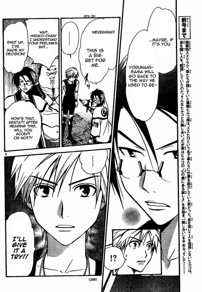 Page 3 Chapter 57 Arata: The Legend