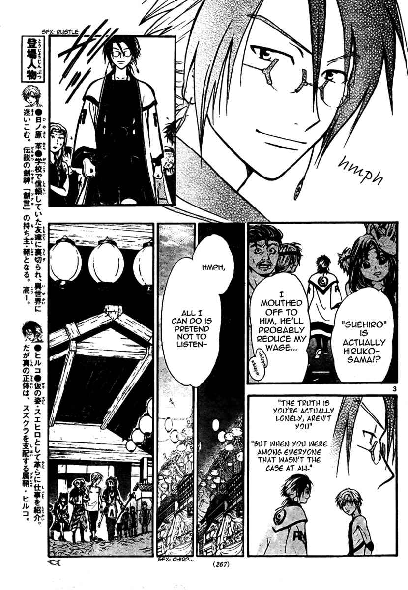 Page 4 Chapter 57 Arata: The Legend