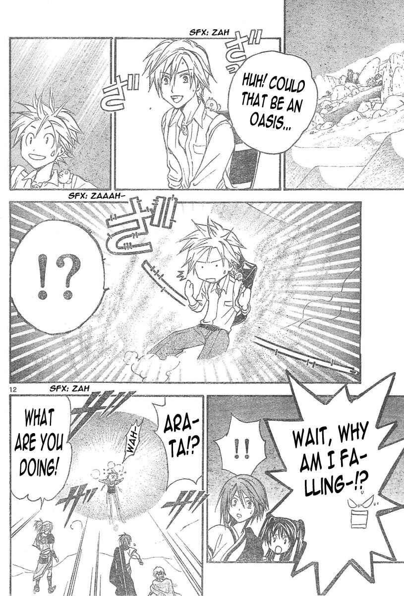 Page 13 Chapter 89 Arata: The Legend