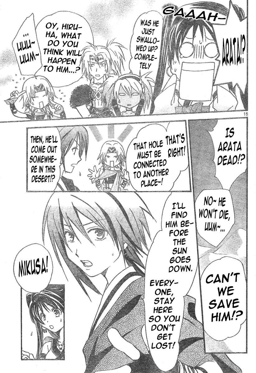 Page 16 Chapter 89 Arata: The Legend
