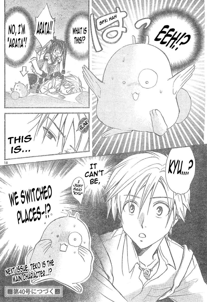 Page 19 Chapter 89 Arata: The Legend