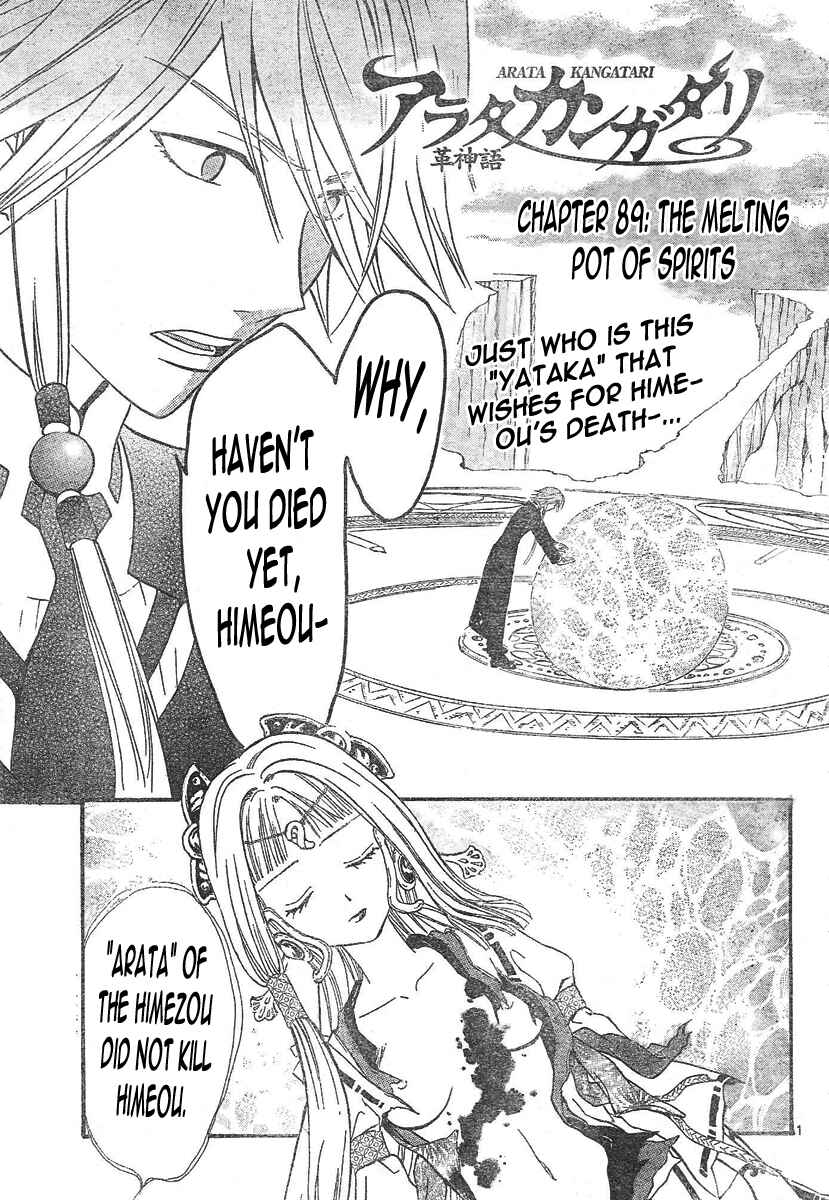 Page 2 Chapter 89 Arata: The Legend