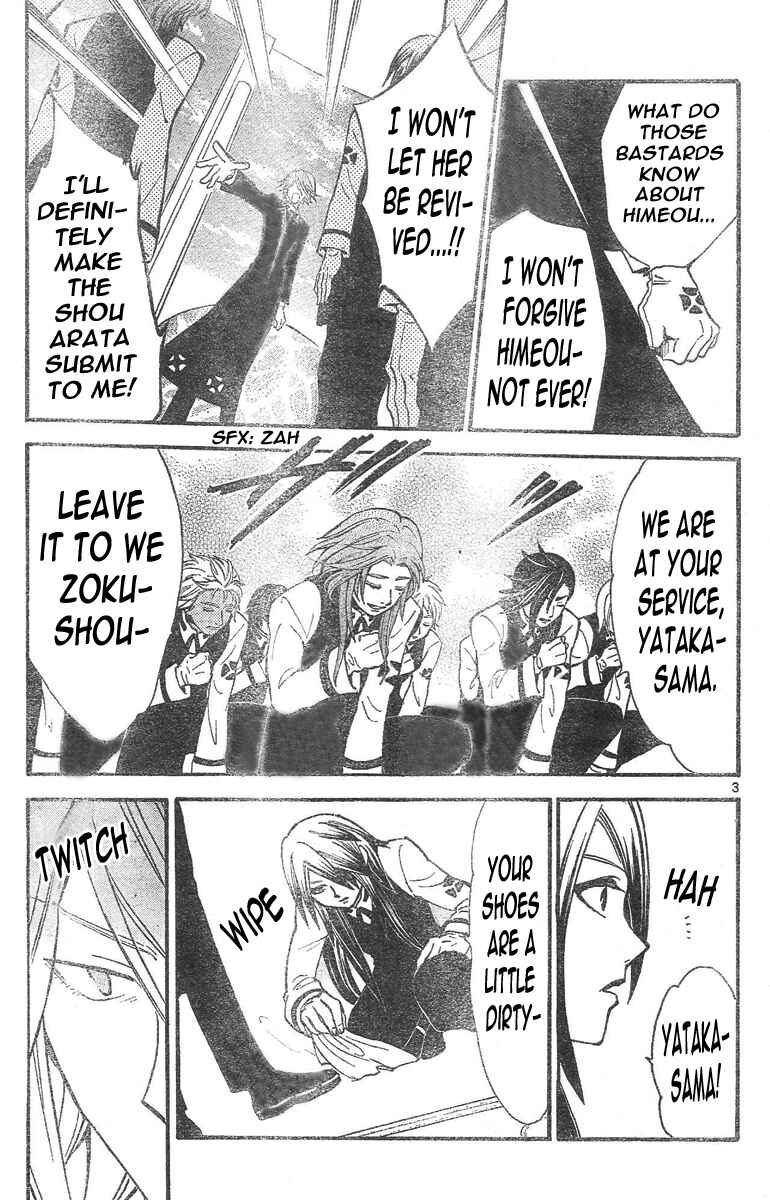 Page 4 Chapter 89 Arata: The Legend