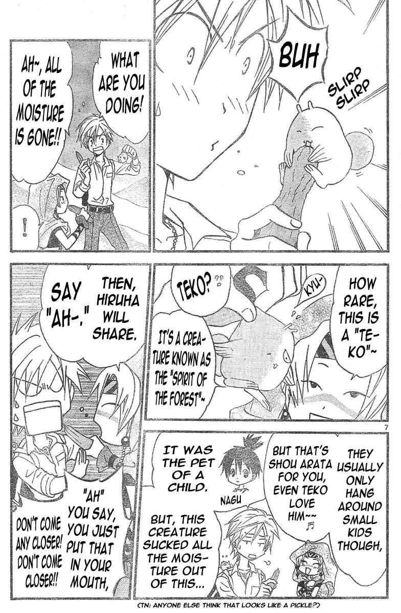 Page 8 Chapter 89 Arata: The Legend