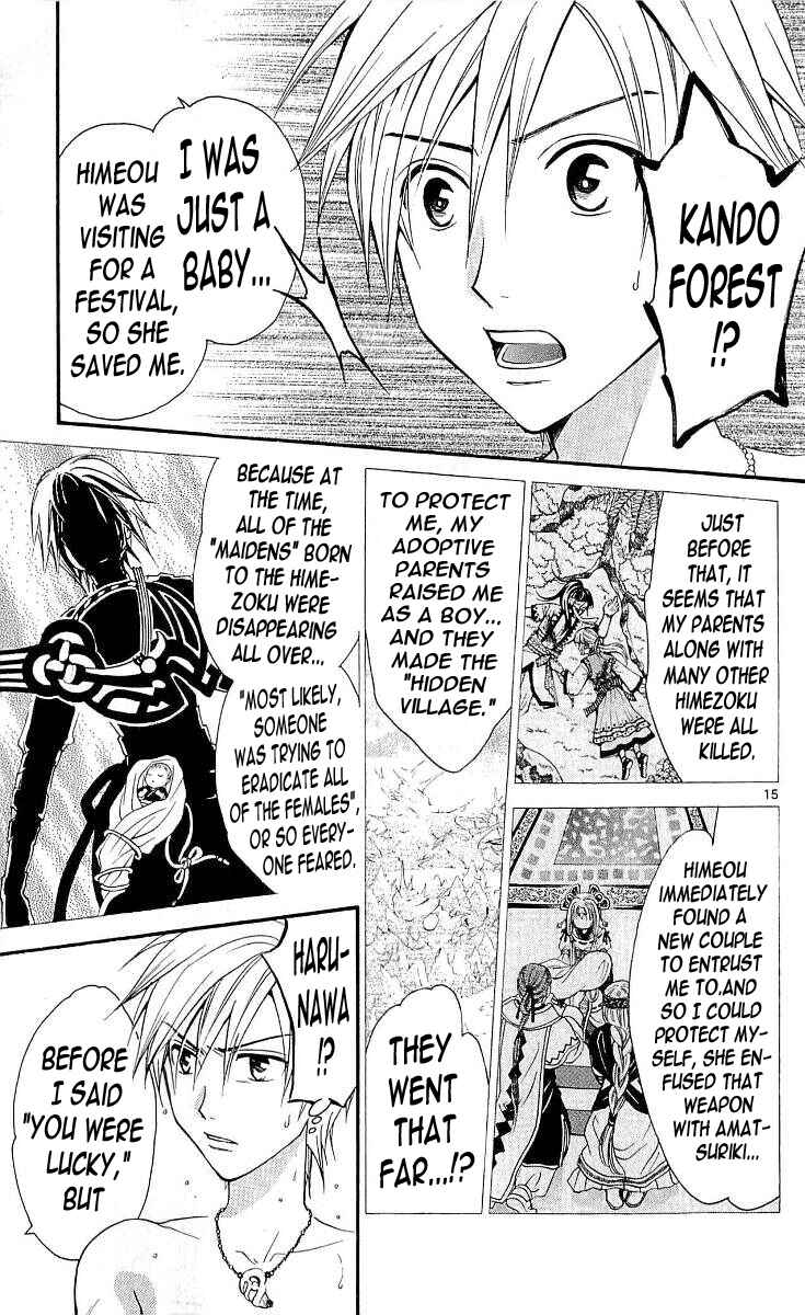 Page 15 Chapter 105 Arata: The Legend
