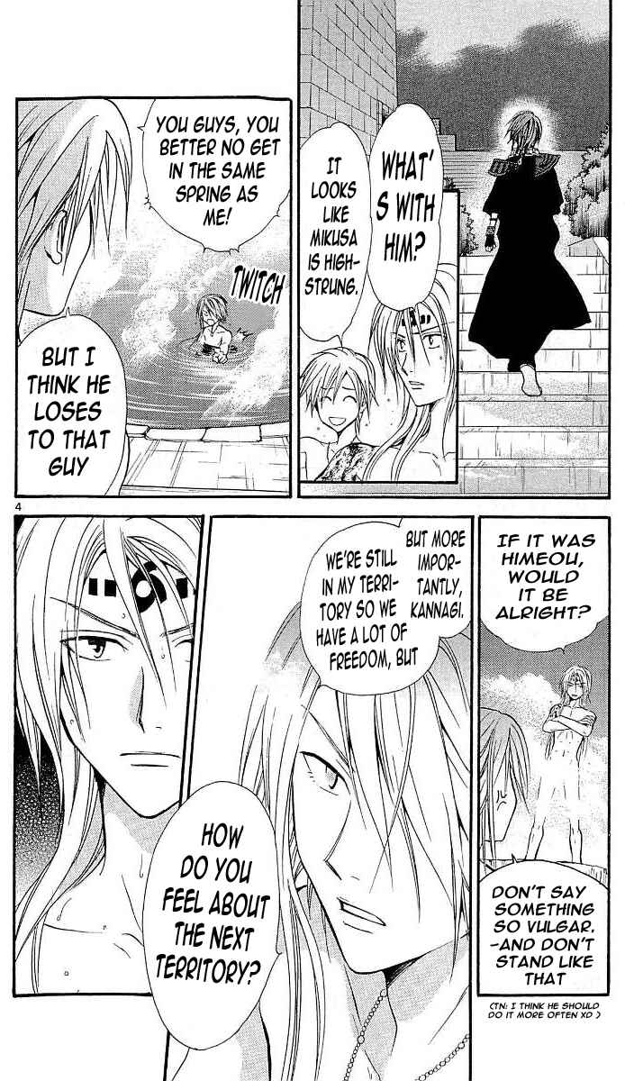 Page 4 Chapter 105 Arata: The Legend