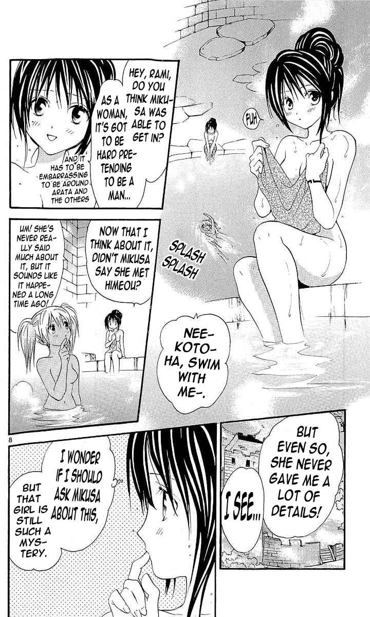 Page 8 Chapter 105 Arata: The Legend