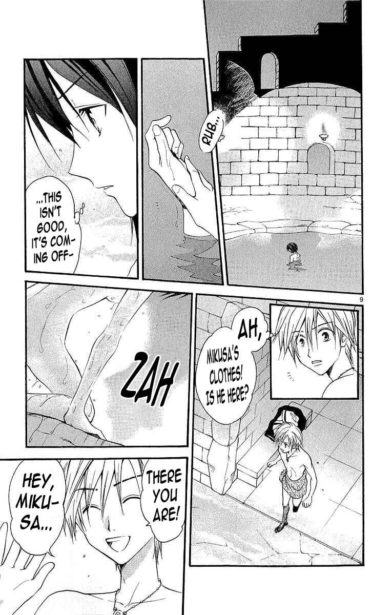 Page 9 Chapter 105 Arata: The Legend