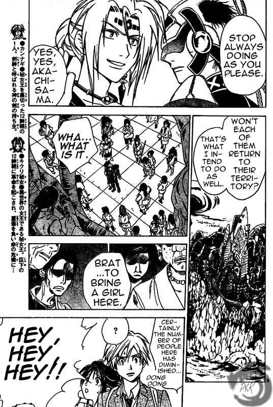 Page 10 Chapter 8 Arata: The Legend