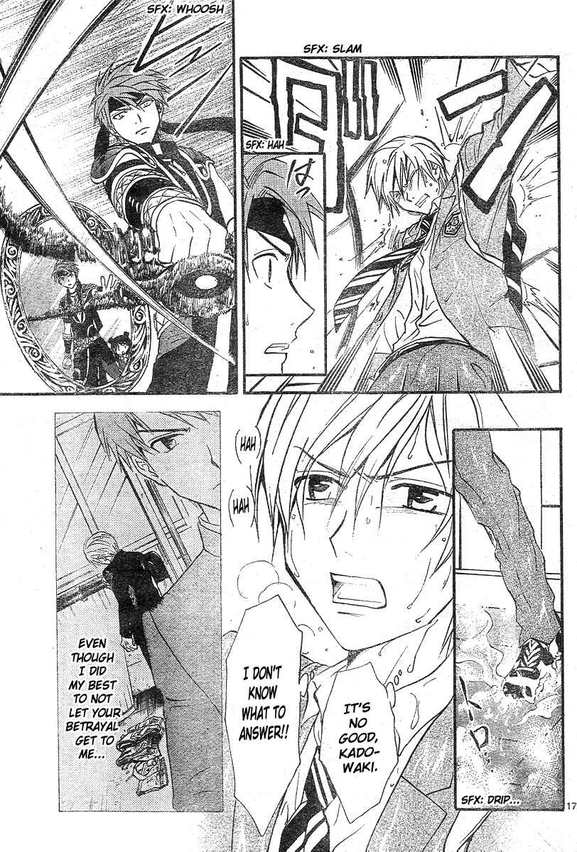 Page 18 Chapter 179 Arata: The Legend