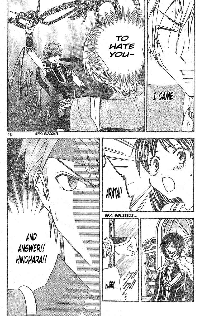 Page 19 Chapter 179 Arata: The Legend