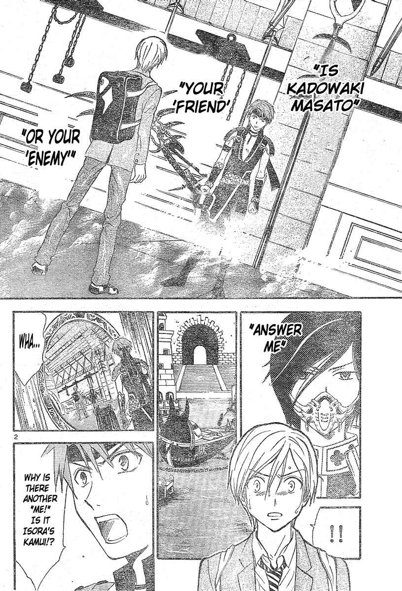Page 3 Chapter 179 Arata: The Legend