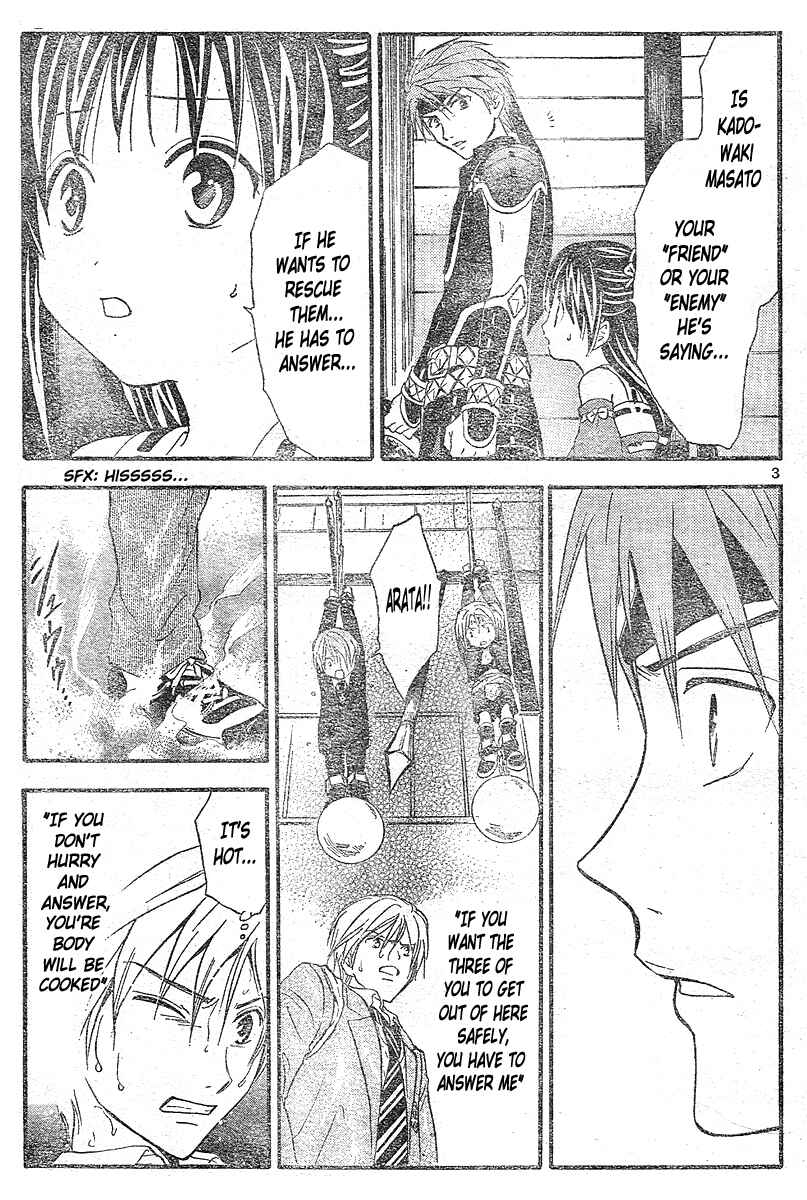 Page 4 Chapter 179 Arata: The Legend