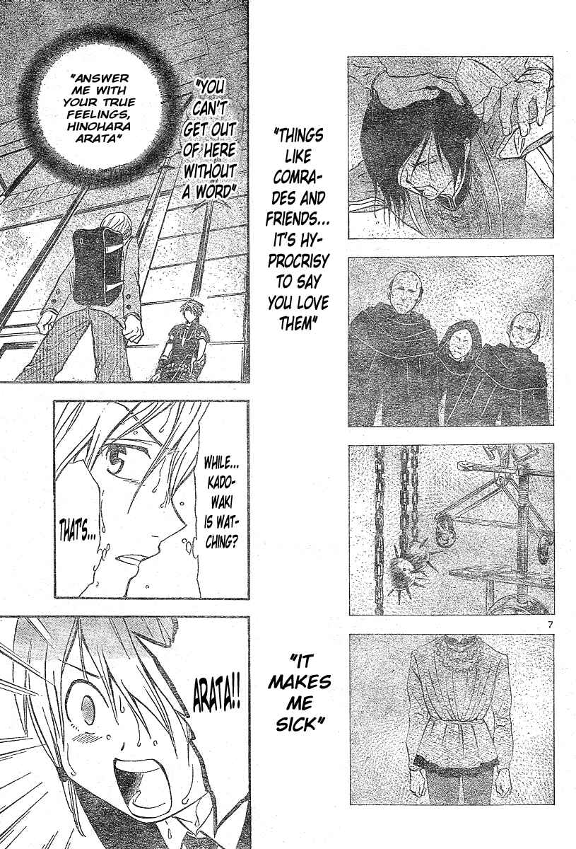 Page 8 Chapter 179 Arata: The Legend
