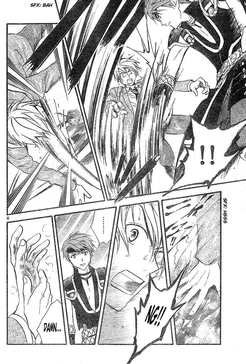 Page 9 Chapter 179 Arata: The Legend