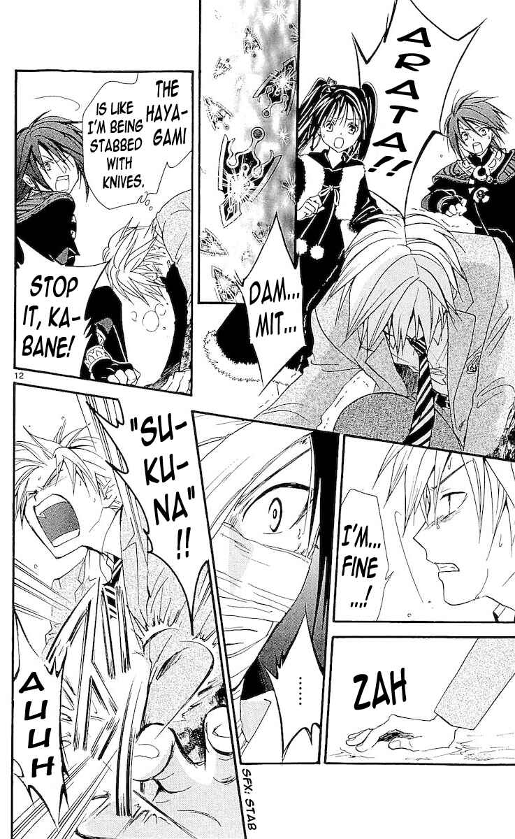Page 11 Chapter 116 Arata: The Legend