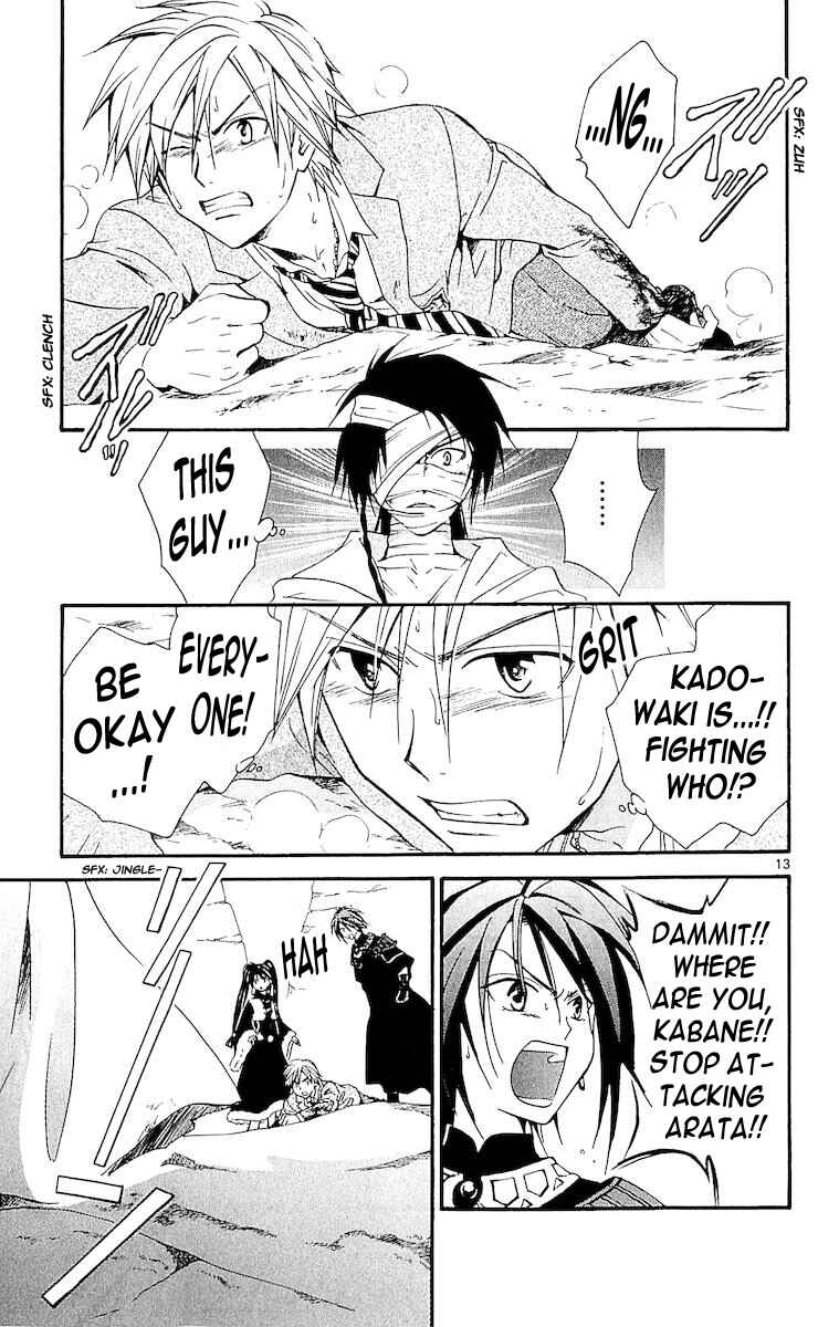 Page 12 Chapter 116 Arata: The Legend