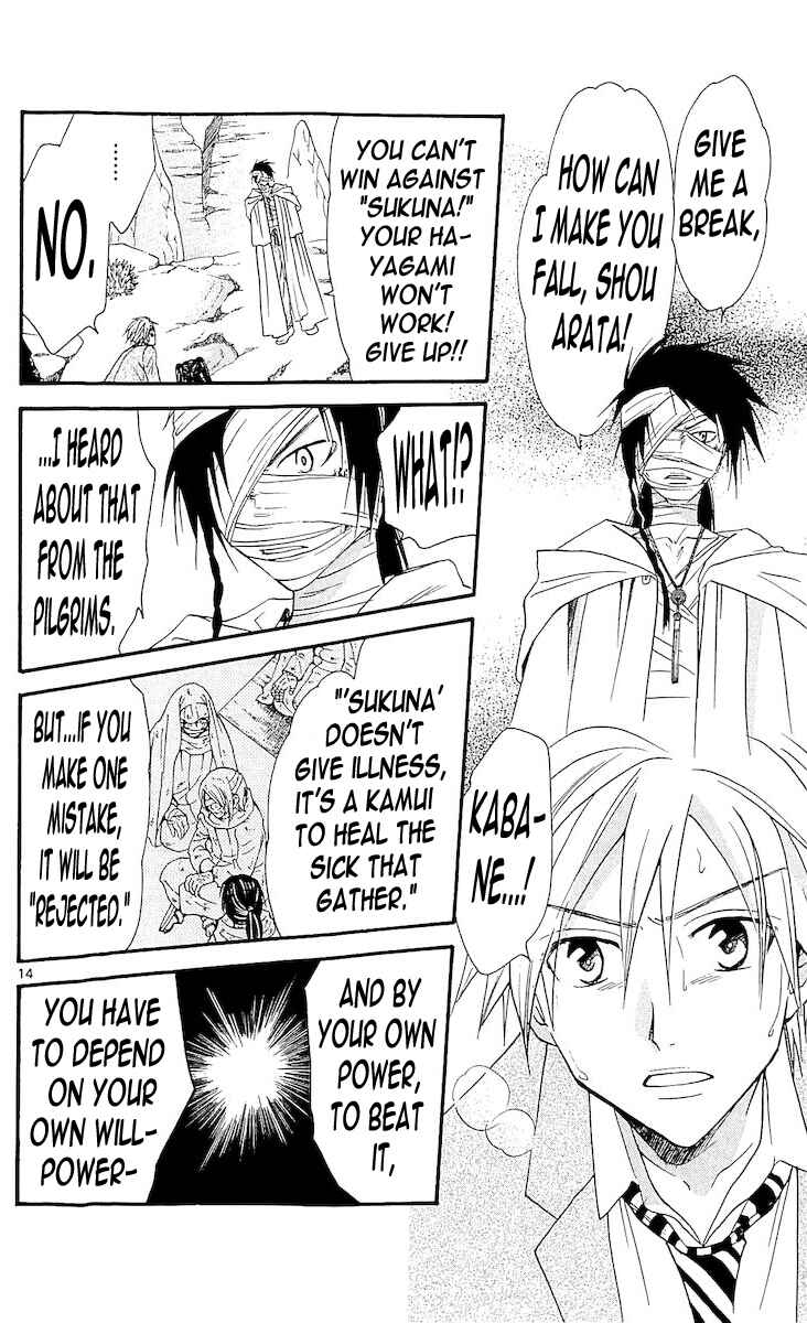 Page 13 Chapter 116 Arata: The Legend
