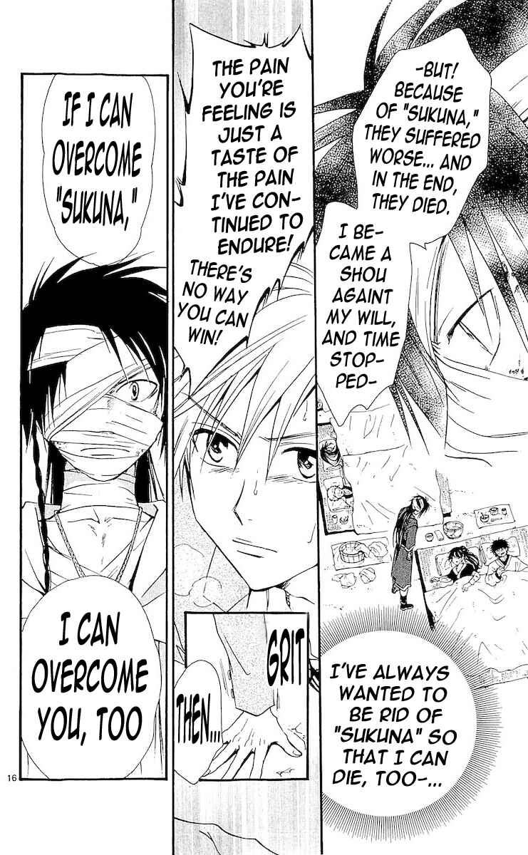 Page 15 Chapter 116 Arata: The Legend