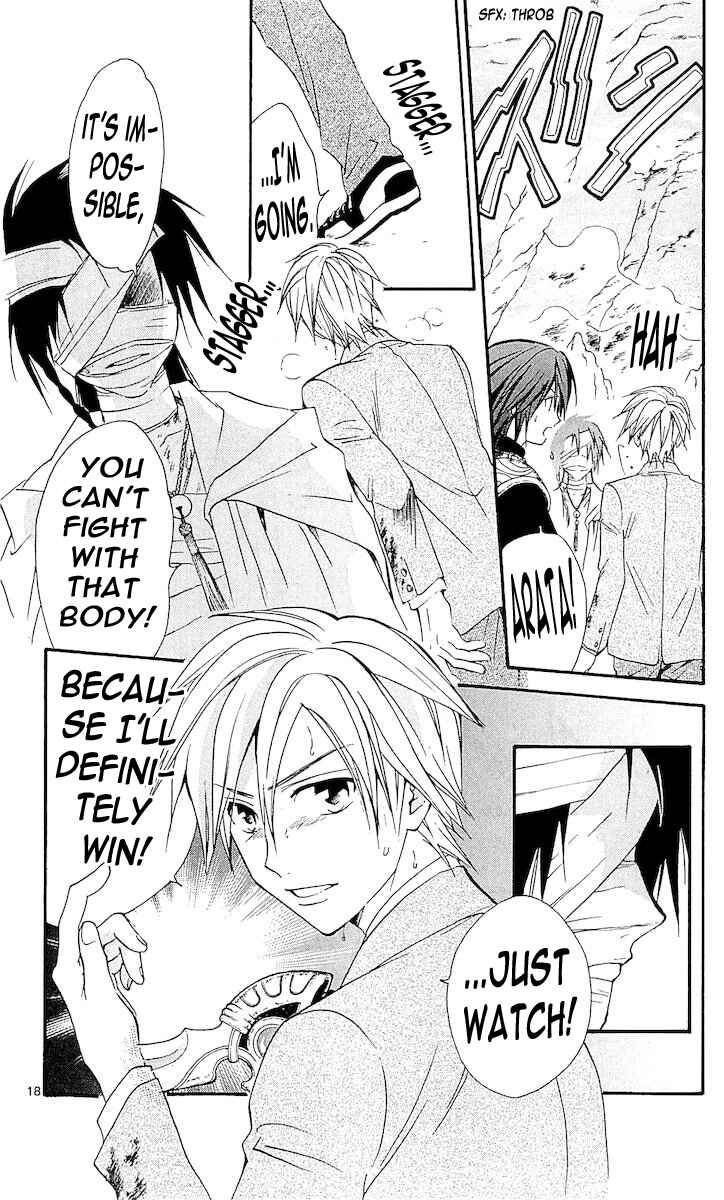 Page 17 Chapter 116 Arata: The Legend