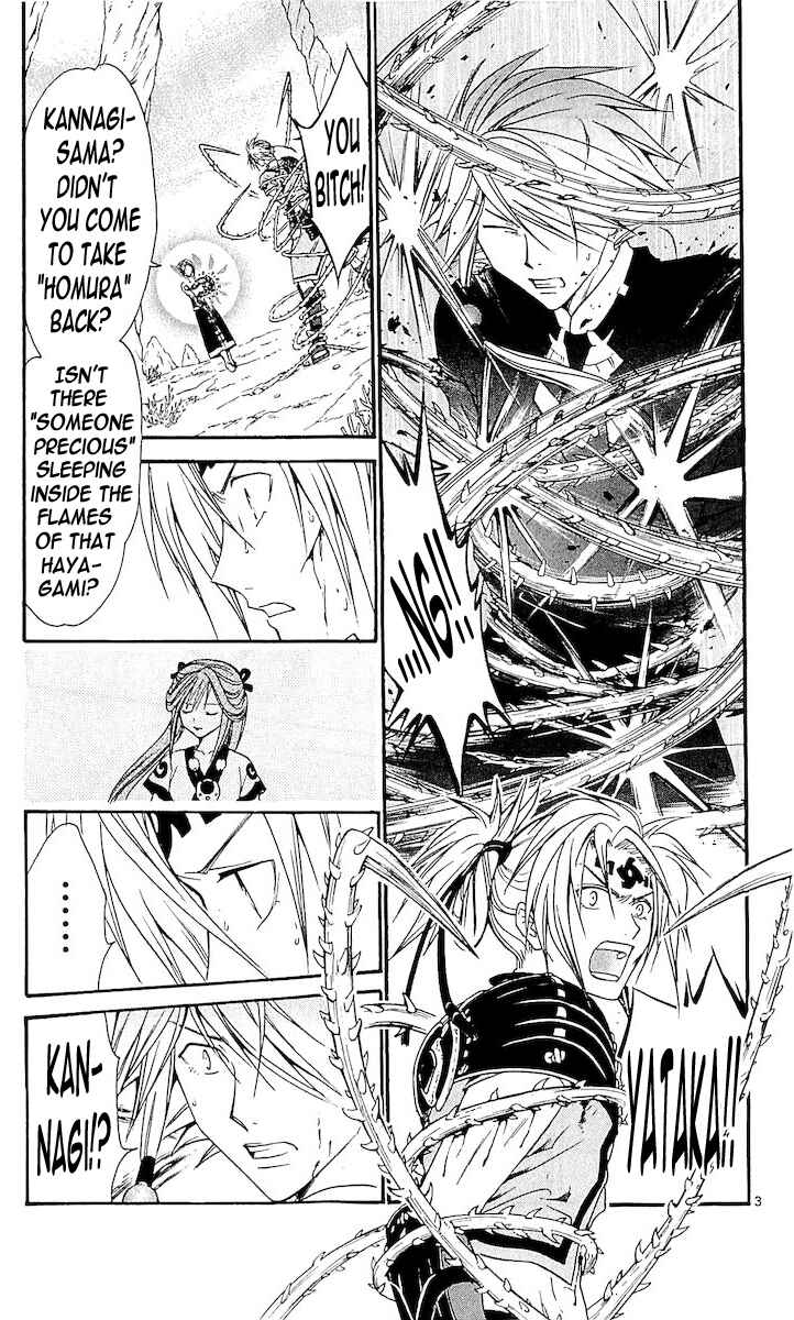 Page 3 Chapter 116 Arata: The Legend