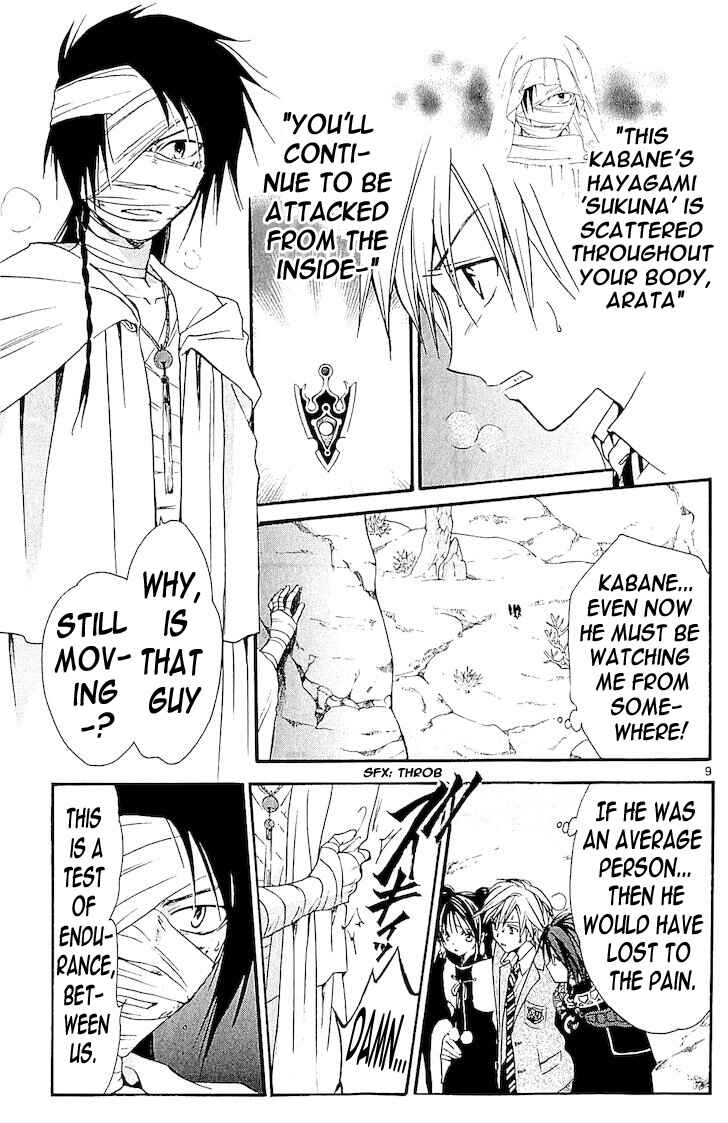 Page 8 Chapter 116 Arata: The Legend